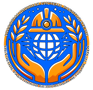 ИС "Охрана труда ДСУ"